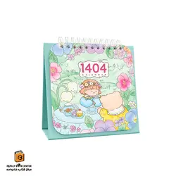 تقویم رومیزی 1404 New Season سبزآبی پیتیکو (PITICO)
