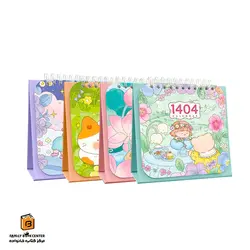 تقویم رومیزی 1404 New Season سبزآبی پیتیکو (PITICO)