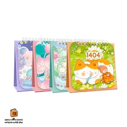 تقویم رومیزی 1404 New Season نارنجی پیتیکو (PITICO)