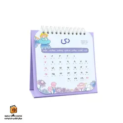 تقویم رومیزی 1404 New Season نارنجی پیتیکو (PITICO)