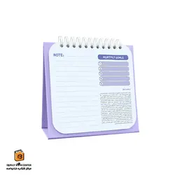 تقویم رومیزی 1404 New Season نارنجی پیتیکو (PITICO)