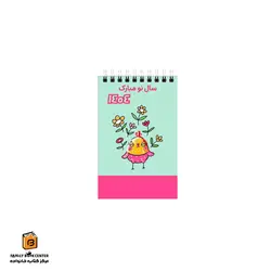 تقویم رومیزی مینی 1404 جوجه یاسکو (yasco)