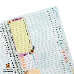 پلنر روزانه آفتابگردان یاسکو (yasco)