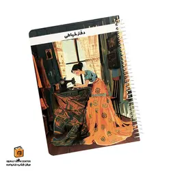 دفتر خیاطی یاسکو (yasco)