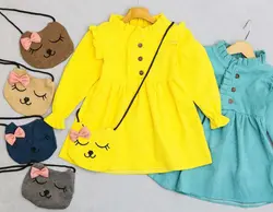 سارافون کیف دار