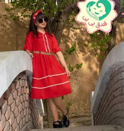 سارافون کمردار