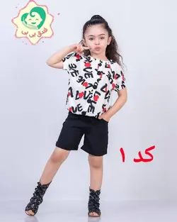 ست دو تیکه مجلسی