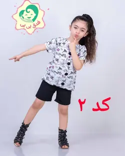 ست دو تیکه مجلسی