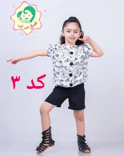 ست دو تیکه مجلسی