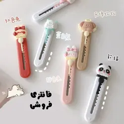 کاتر فانتزی حیوانات