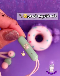هندزفری دونات