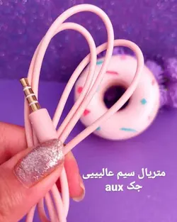 هندزفری دونات