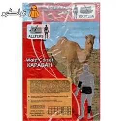 شکم بند و کمربند سگکی مردانه و زنانه طرح پشم شتر