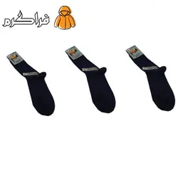 جوراب طرح پشم شتر مردانه و زنانه آبی مدل هوشیار (سه جفت)