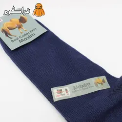 جوراب طرح پشم شتر مردانه و زنانه آبی مدل هوشیار (سه جفت)