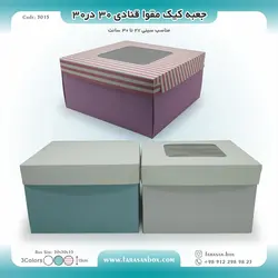 جعبه کیک مقوا قنادی ۳۰ در ۳۰ ارتفاع ۱۵ کد ۳۰۱۵