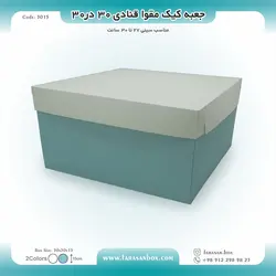 جعبه کیک مقوا قنادی ۳۰ در ۳۰ ارتفاع ۱۵ کد ۳۰۱۵