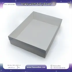 جعبه کاپ کیک ۱۲تایی پانوراما کد ۲۲۳۱۴۱۹۲۰
