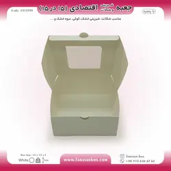 جعبه شیرینی و شکلات اقتصادی پنجره‌دار ۱۵ در ۱۵ ارتفاع ۷ سانت یک تکه کد ۱۵۱۵۷۹۹