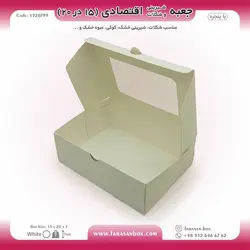 جعبه شیرینی و شکلات اقتصادی پنجره‌دار ۱۵ در ۲۰ ارتفاع ۷ سانت یک تکه کد ۱۵۲۰۷۹۹