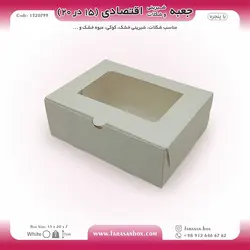 جعبه شیرینی و شکلات اقتصادی پنجره‌دار ۱۵ در ۲۰ ارتفاع ۷ سانت یک تکه کد ۱۵۲۰۷۹۹