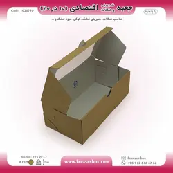 جعبه شیرینی و شکلات اقتصادی پنجره‌دار  ۱۰ در ۲۰ ارتفاع ۷ سانت یک تکه کرافت کد ۱۰۲۰۷۹۸