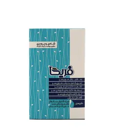 شامپو پودری 21 گیاه فریحاFariha powder shampoo