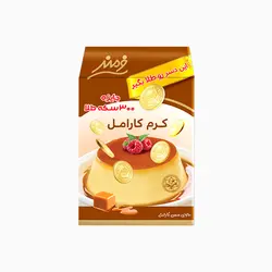 پودر کرم کارامل فرمند