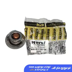 ترموستات 83 درجه سمند