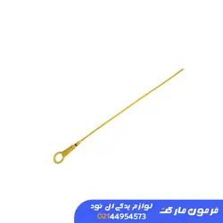 گیج روغن پلاستیکی ال ۹۰