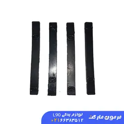 کش رزیناتور ال ۹۰