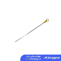 گیج روغن فلزی ال ۹۰