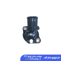 درب ترموستات پلیمری ( با اورینگ و پیچ هواگیری ) پژو 405