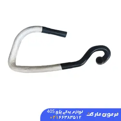 شیلنگ خروجی بخاری (کنف دار) پژو 405