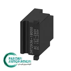 وریستور کنتاکتور زیمنس 110 ولت S2/3