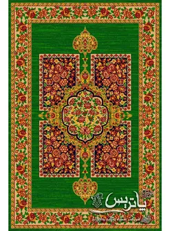 فرش گلیم دلگشا سبز ۴۰۰ شانه