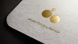 هات فویل و برجسته