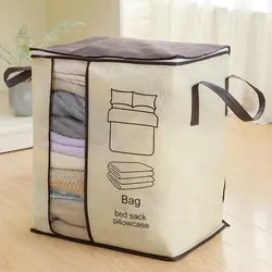 کاور نگه دارنده پتو و لباس