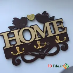 طرح لیزر جاکلیدی HOME - دانلود فایل برش لیزری