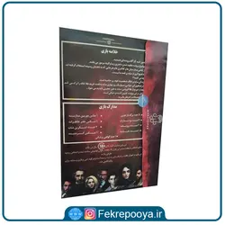 بازی فکری پرونده سایه ای که هر شب میمیرد