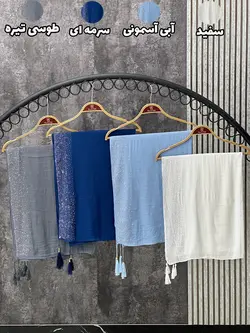 شال اسلپ نگینی (۱۳۹۱)