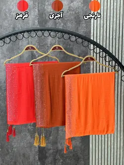 شال اسلپ نگینی (۱۳۹۱)