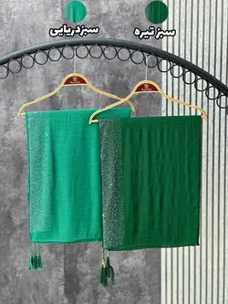 شال اسلپ نگینی (۱۳۹۱)