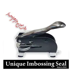 پرس ایرانی یونیک Unique