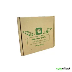 جاکلیدی نینجا اسپینر طوسی
