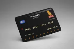 فایل لایه باز کارت بانک پاسارگاد psd