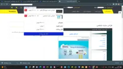 سایت فروشگاهی