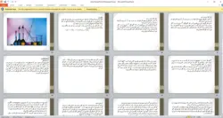 پاورپوینت آهک