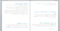 مقاله آبگرمکن خورشیدی