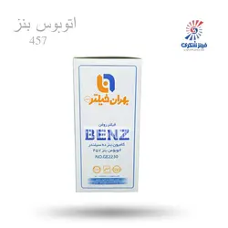 فیلتر روغن اتوبوس بنز 457 بهران GE2230